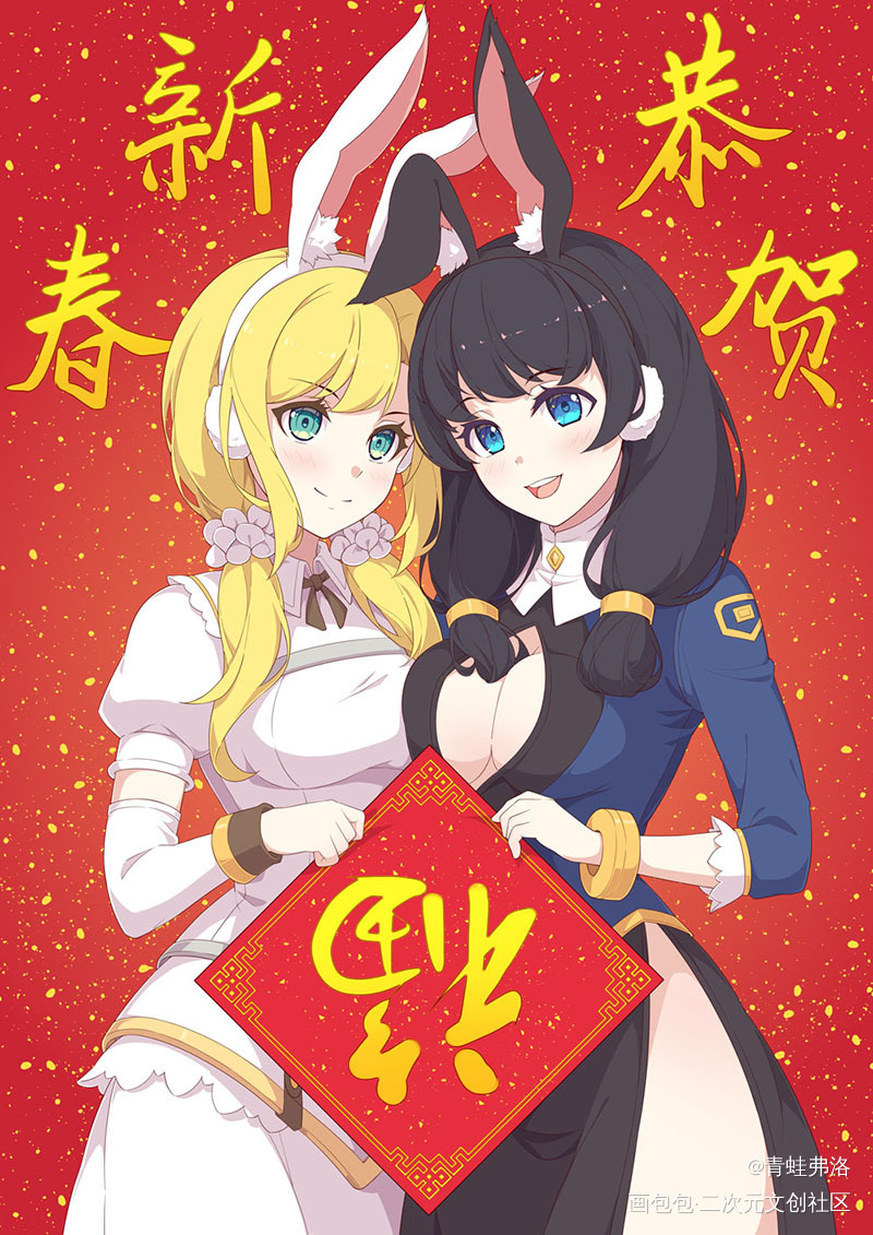 恭贺2023_赛璐璐日系神之天平绘画作品
