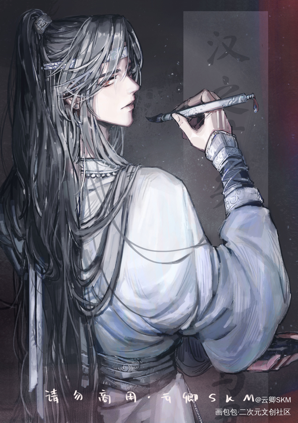 汉之广矣，游尽与君逢_魔道祖师蓝忘机0123生日快乐绘画作品