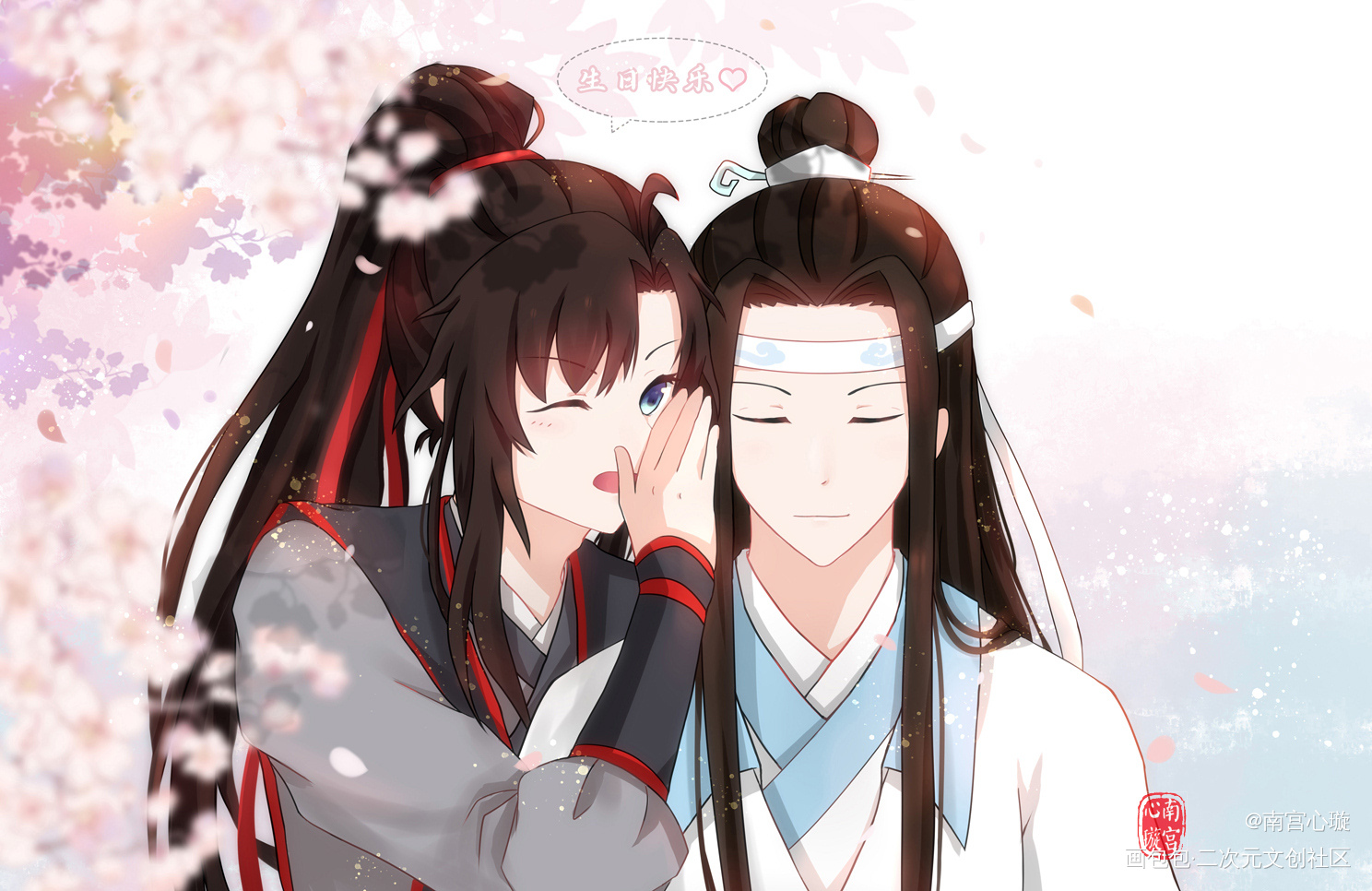 蓝二哥哥生日快乐_魔道祖师蓝忘机0123生日快乐绘画作品