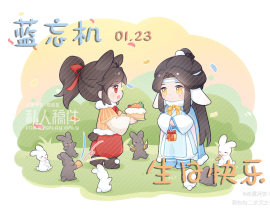 汪叽生日快乐！_绘画作品