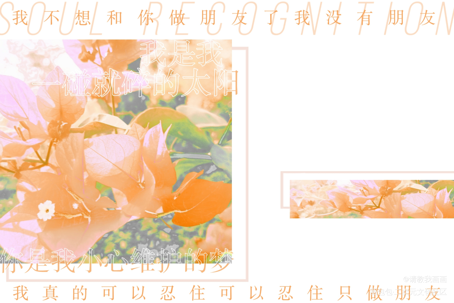 be_be狂魔求生系统许其琛夏知许绘画作品