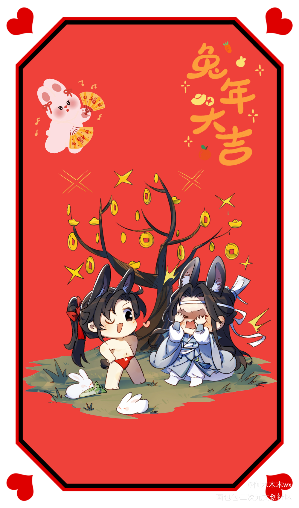 蓝忘机生日快乐_魔道祖师忘羡蓝忘机魏无羡蓝忘机0123生日快乐魏无羡1031生日快乐绘画作品