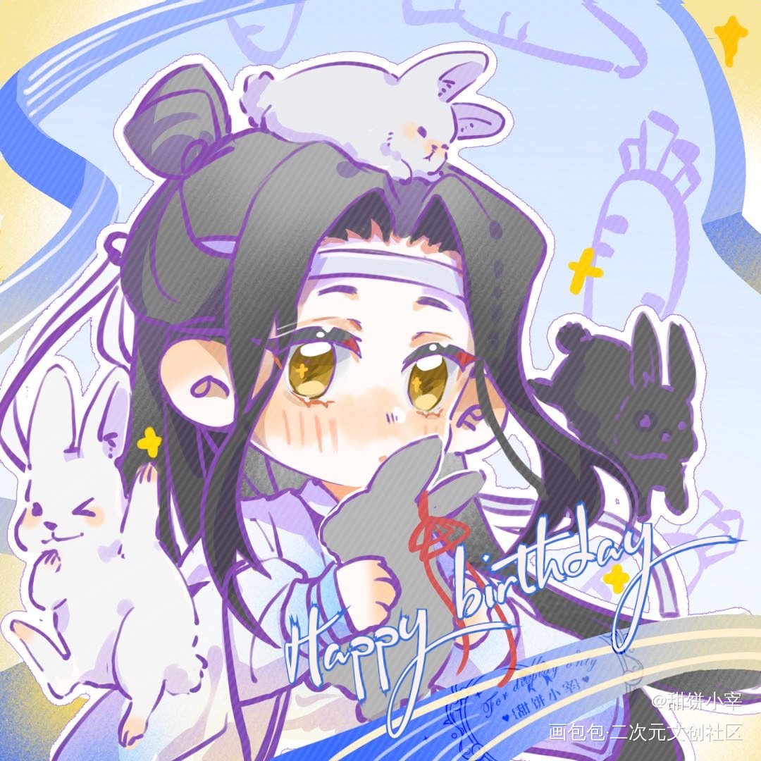 hb_魔道祖师蓝忘机绘画作品