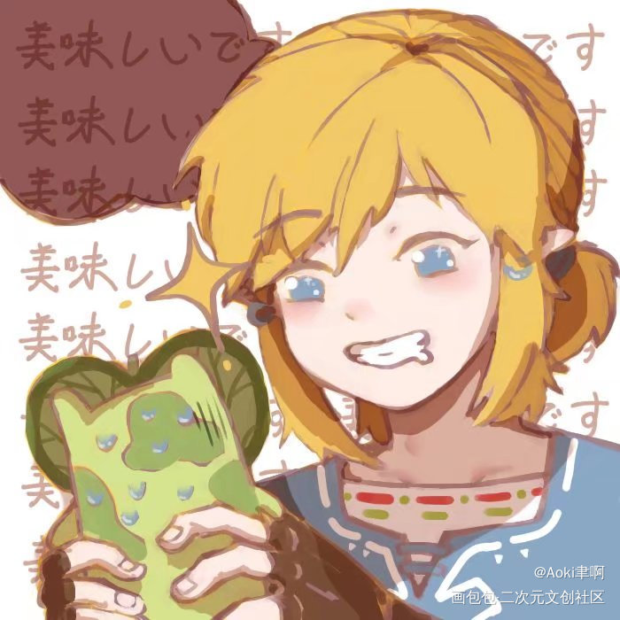 呀哈哈！_塞尔达传说绘画作品