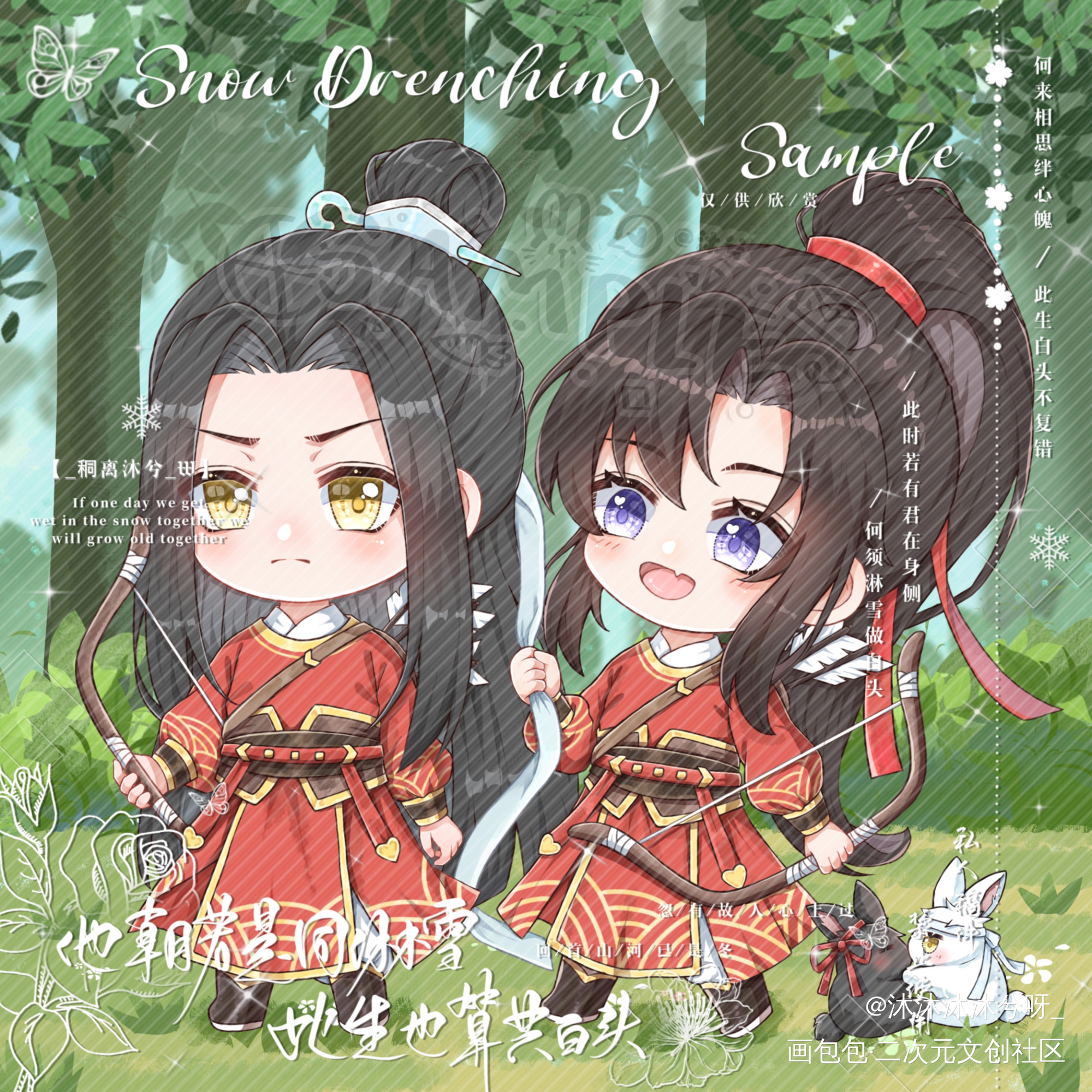骑射忘羡_魔道祖师忘羡蓝忘机魏无羡Q版绘画作品