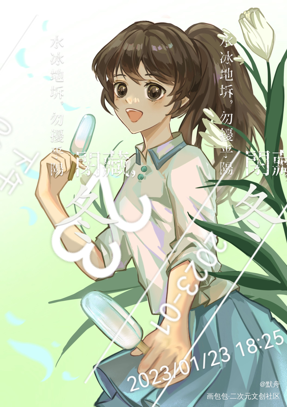 点姐_我在惊悚游戏里封神方点绘画作品