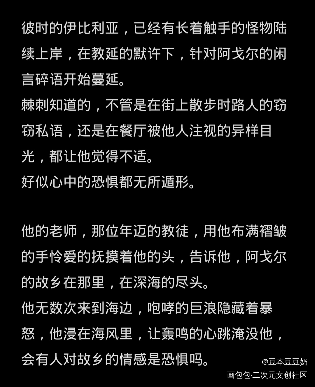 海胆鸟_明日方舟棘境棘刺极境同人绘画作品