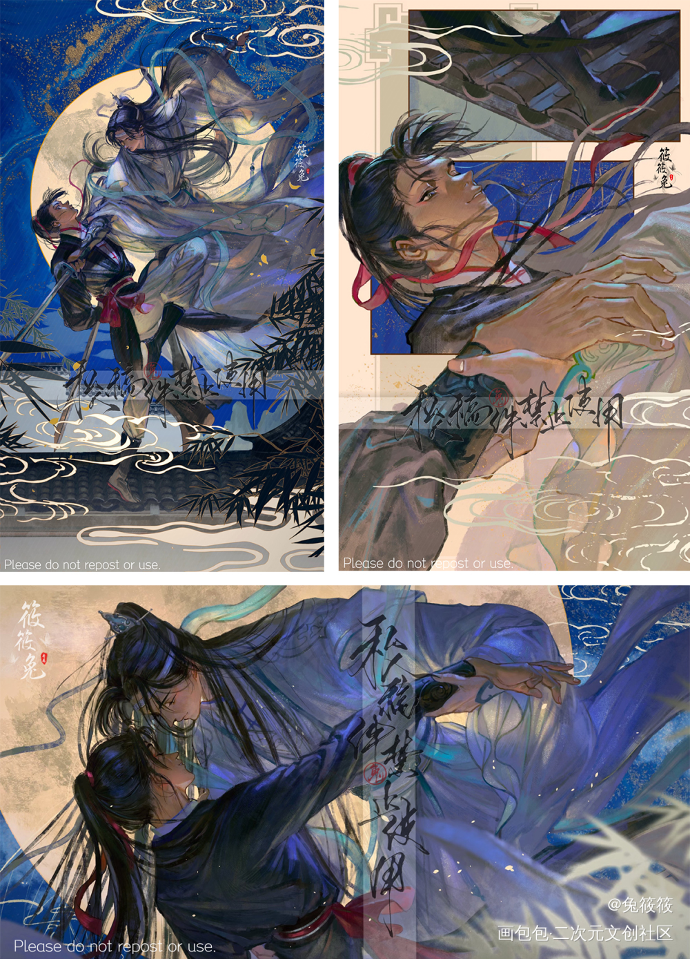 _魔道祖师忘羡绘画作品