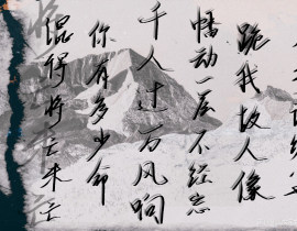 藏海花_绘画作品