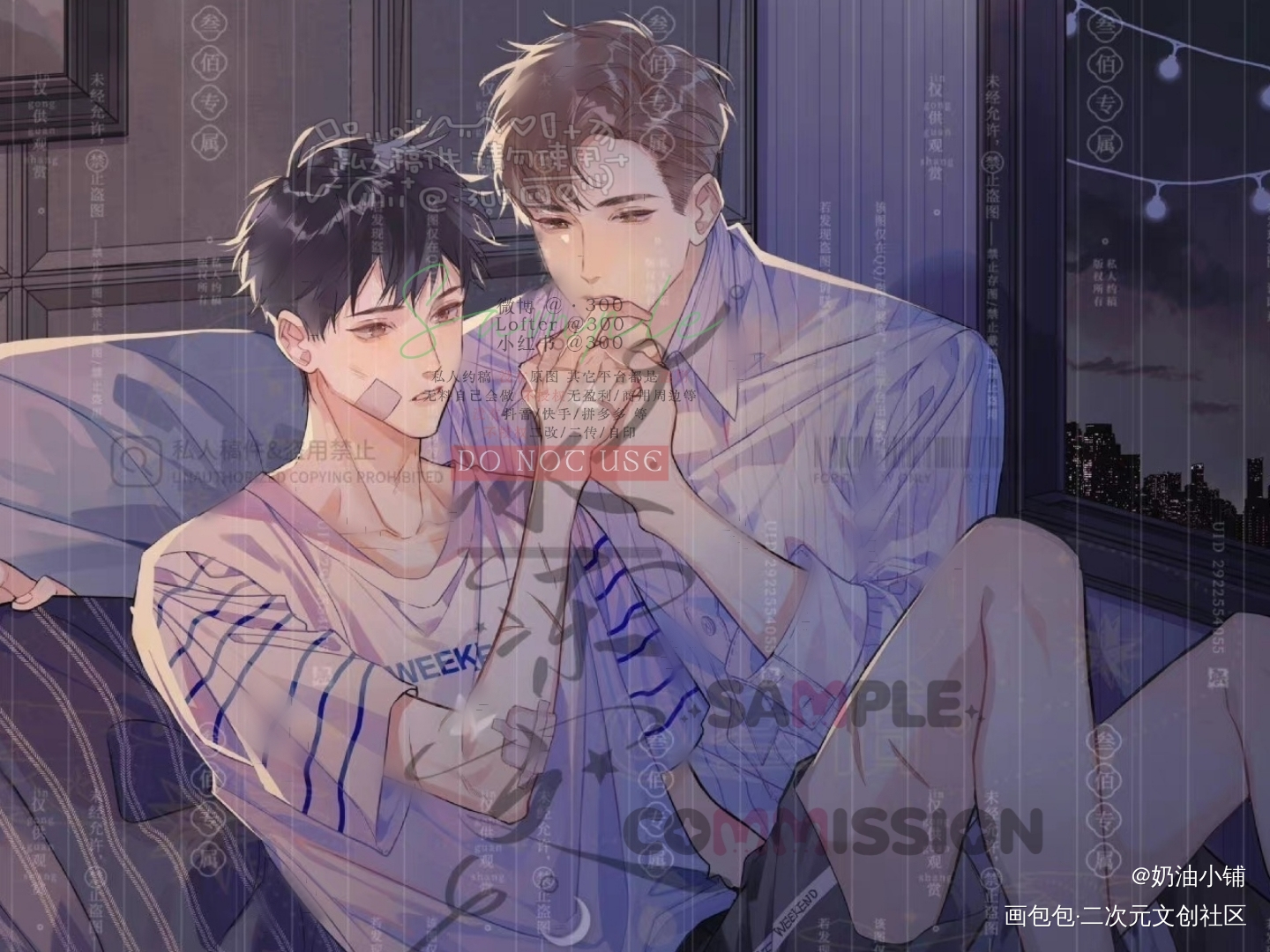 吞海_葱花鱼破云by淮上破云2吞海破云2绘画作品