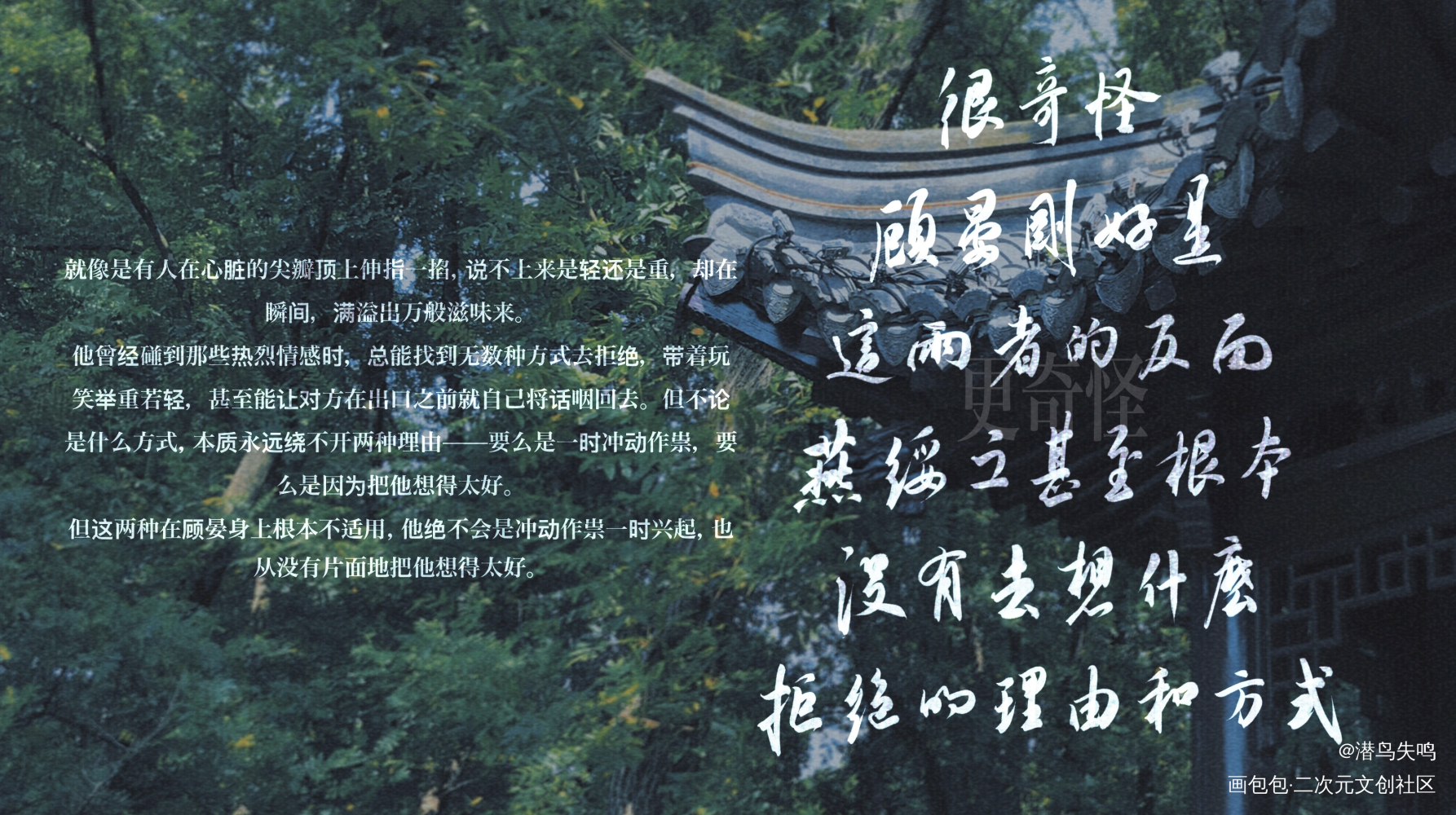 2023燕绥之生贺-星月同昼_一级律师燕绥之我要上首推字体设计我要上首页见字如晤板写木苏里绘画作品