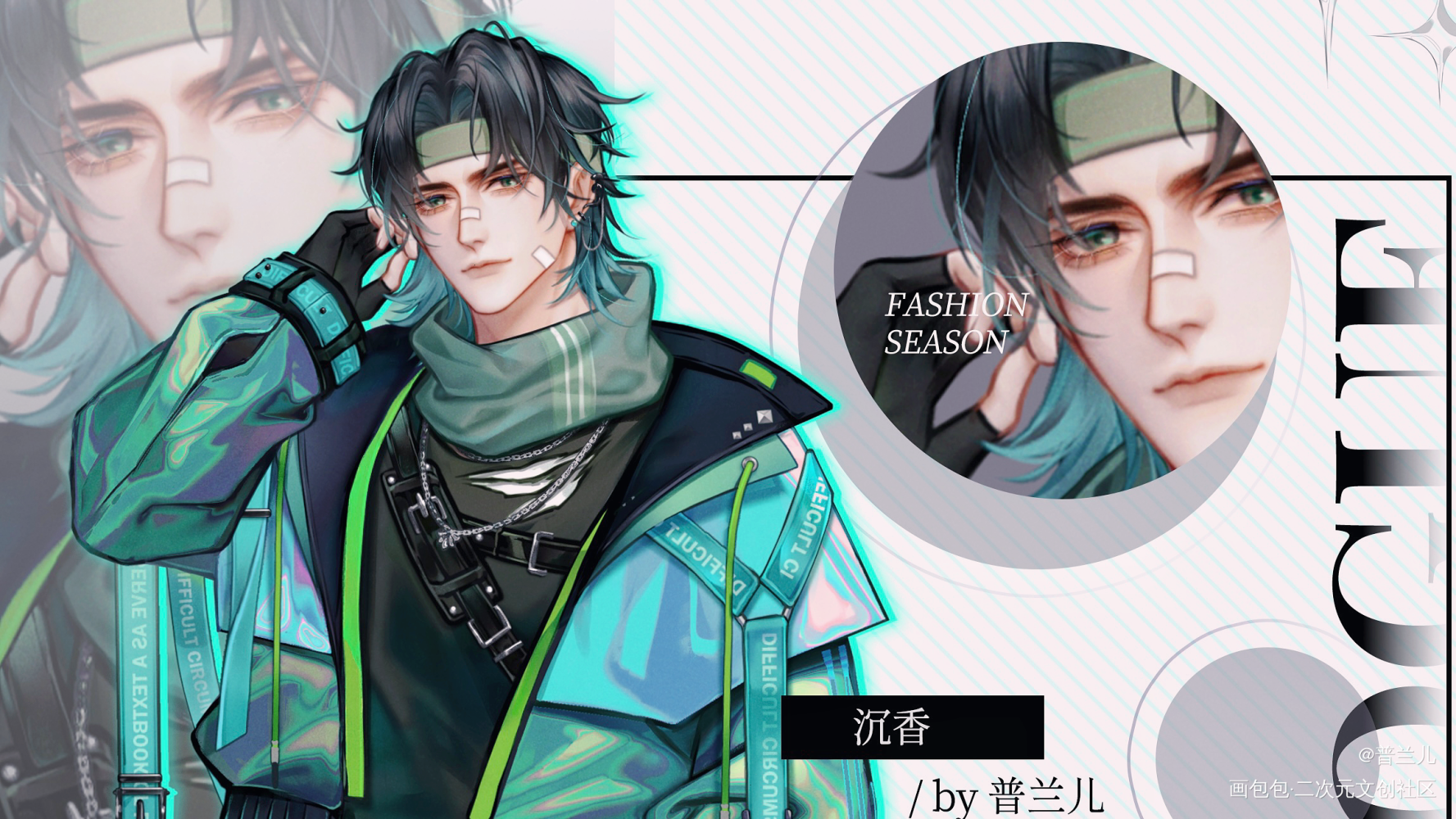 我流沉戬现pa立绘_新神榜杨戬立绘日系同人沉戬板绘绘画作品