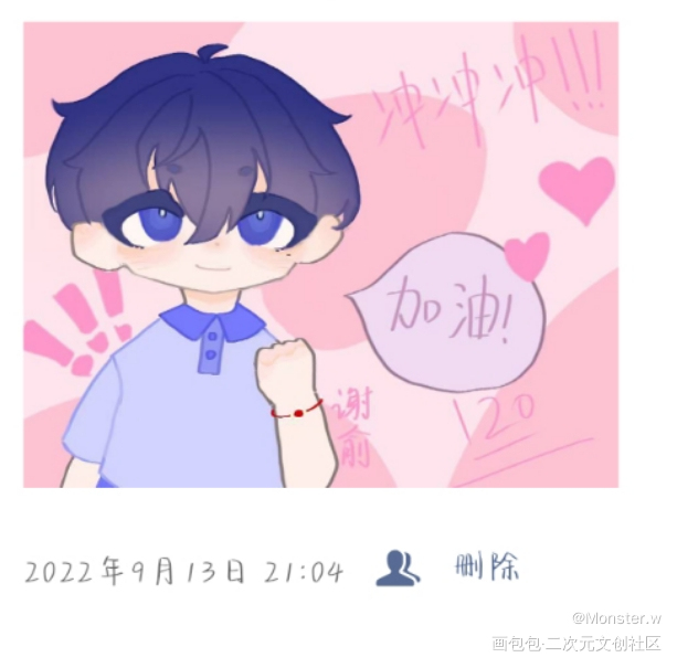 伪装学渣——朝俞_伪装学渣朝俞板绘涂Q版小说同人我要上首推同人我要上精选我要上首页指绘绘画作品