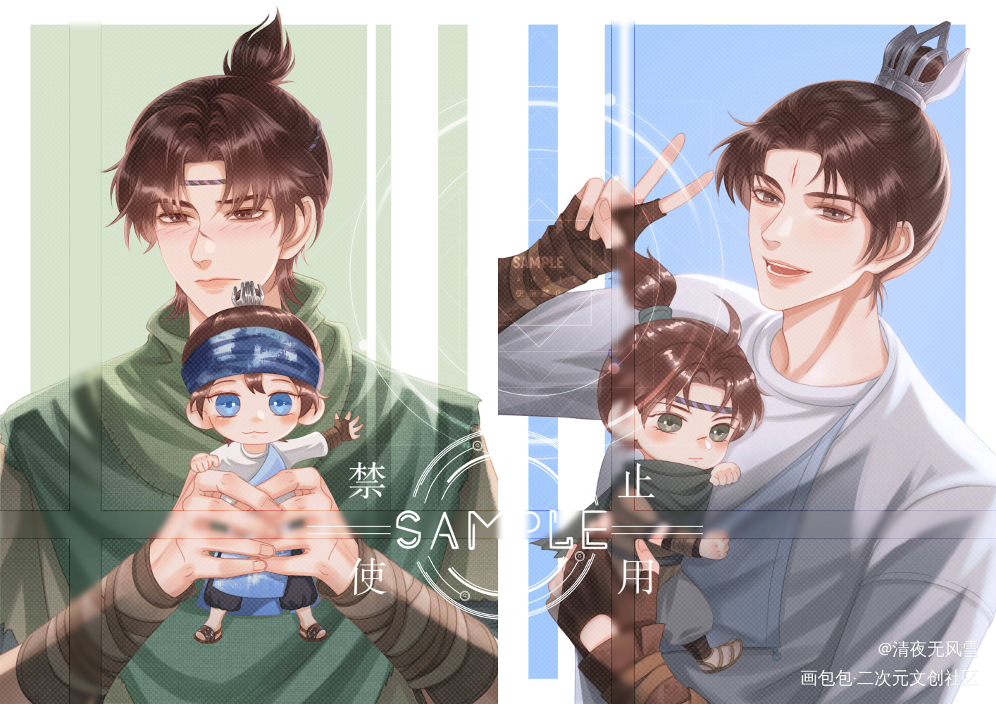 沉戬糕糕～_新神榜杨戬杨戬沉戬沉香绘画作品