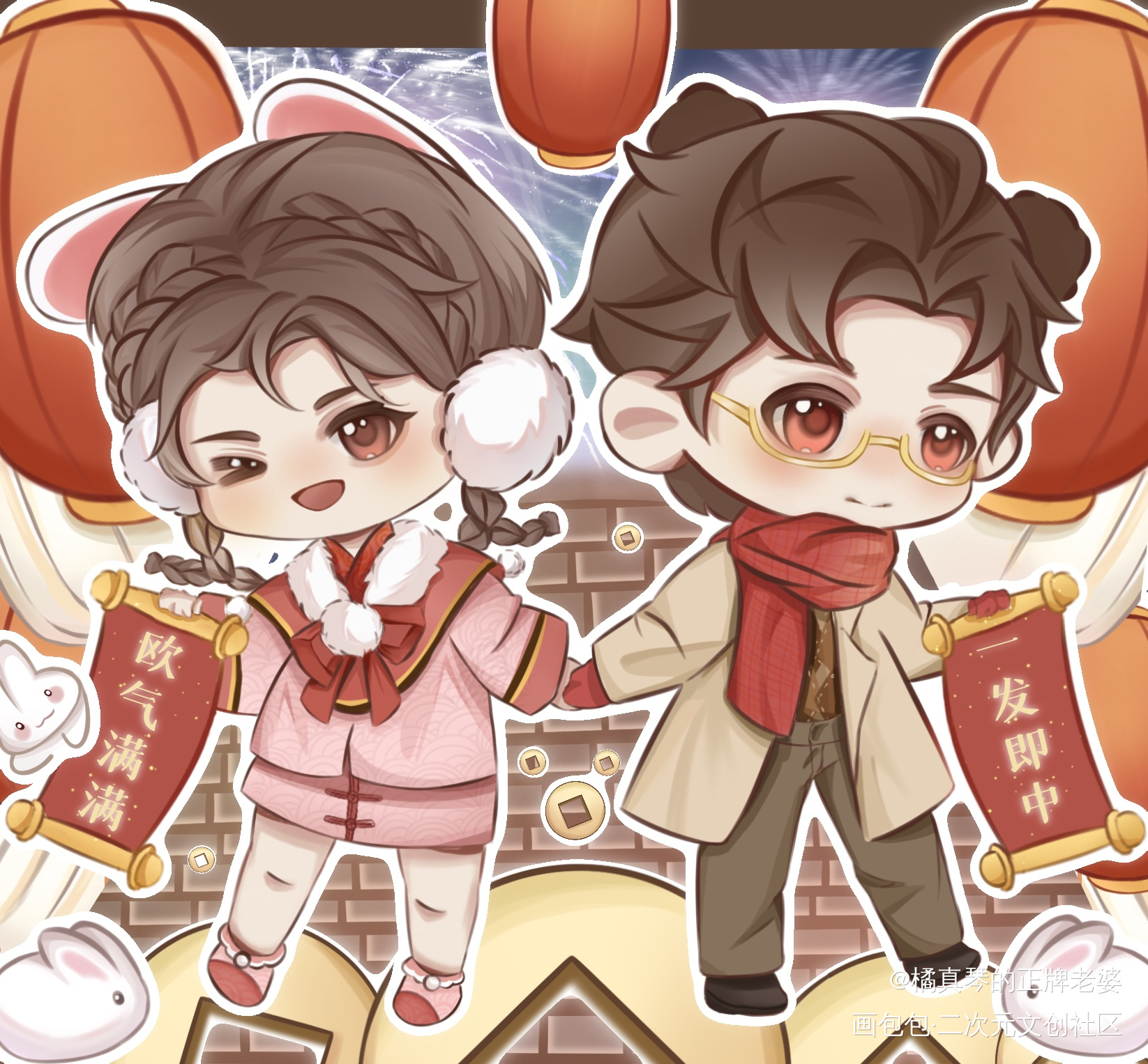 迟来的新年贺图_光与夜之恋陆沉彩色漫画平涂日系光与夜之恋陆沉绘画作品