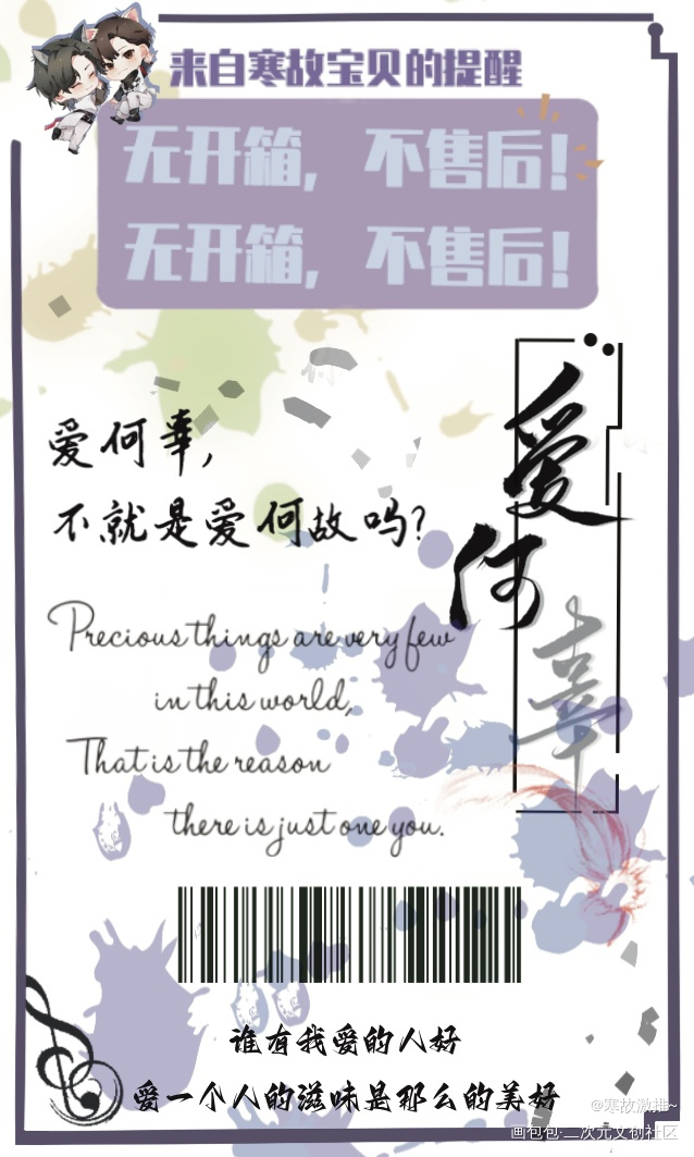 努力过后的封口贴_一醉经年寒故绘画作品