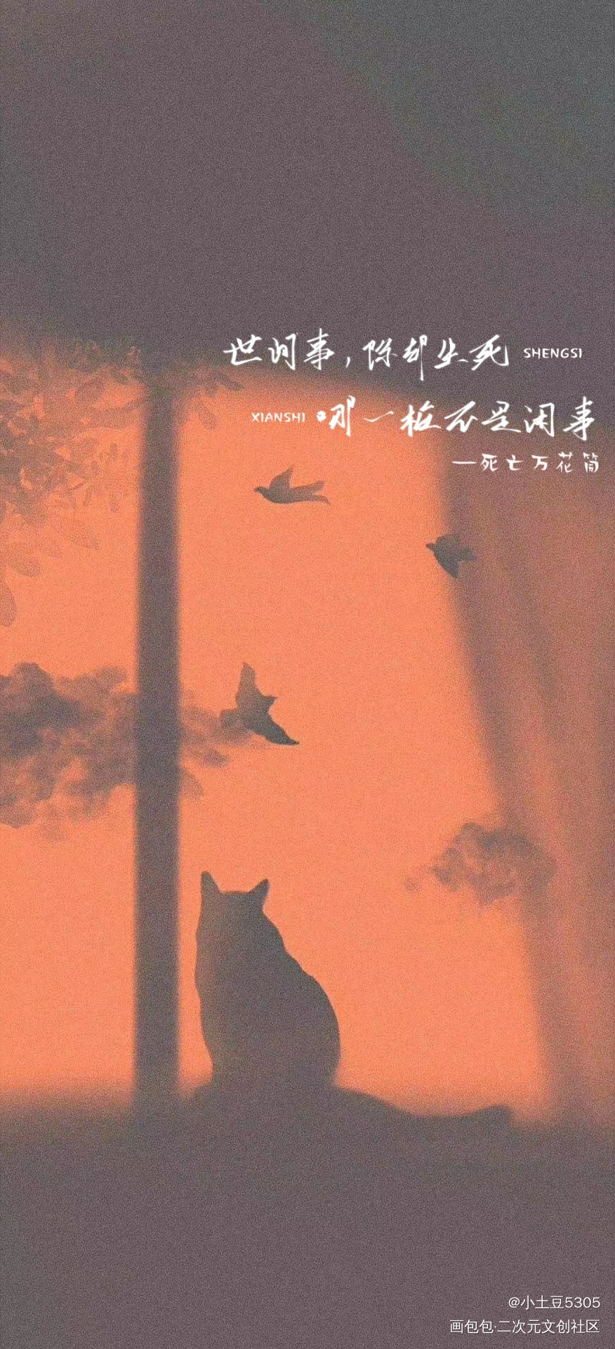 _死亡万花筒绘画作品