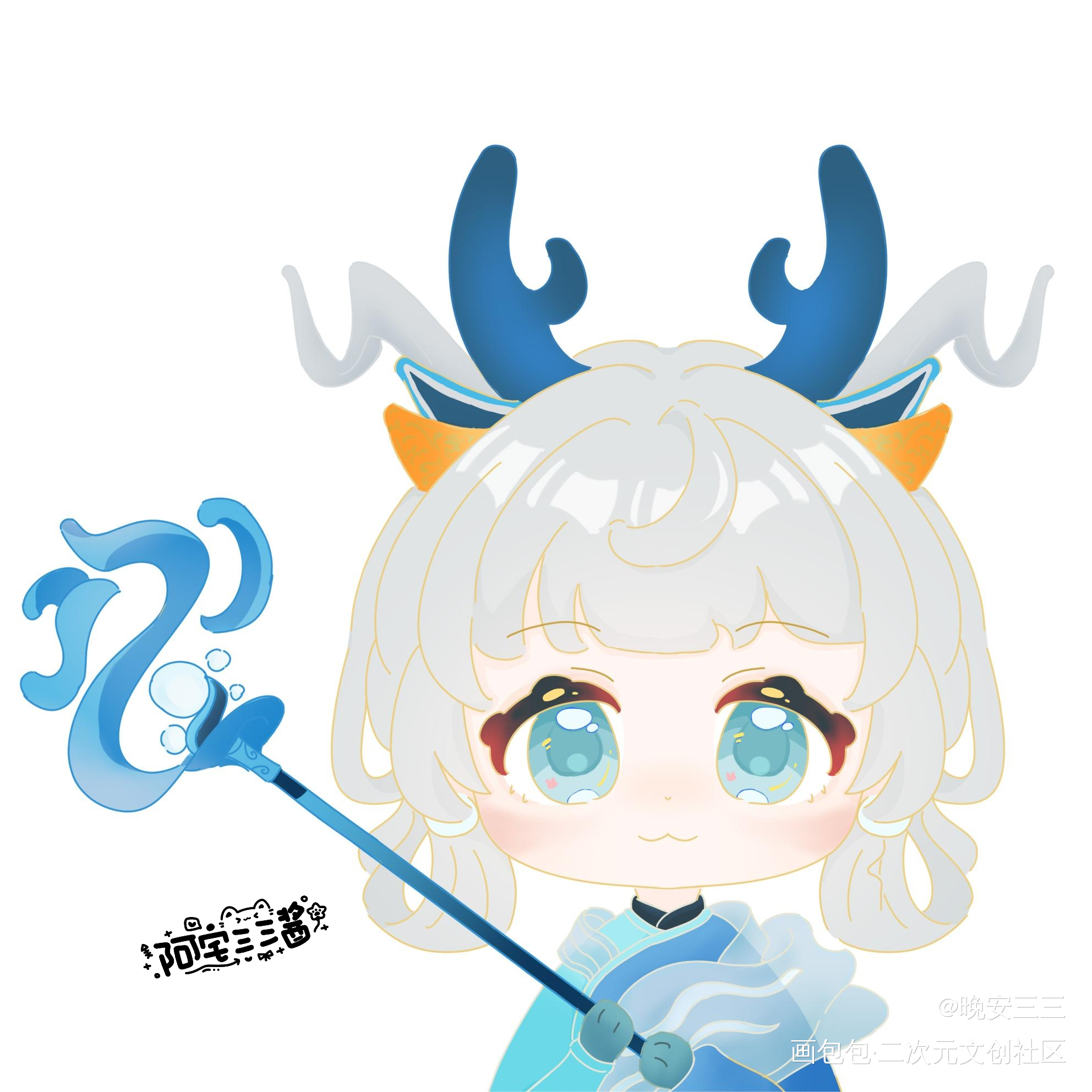 最爱瑶瑶和桑启了_王者荣耀瑶头像绘画作品