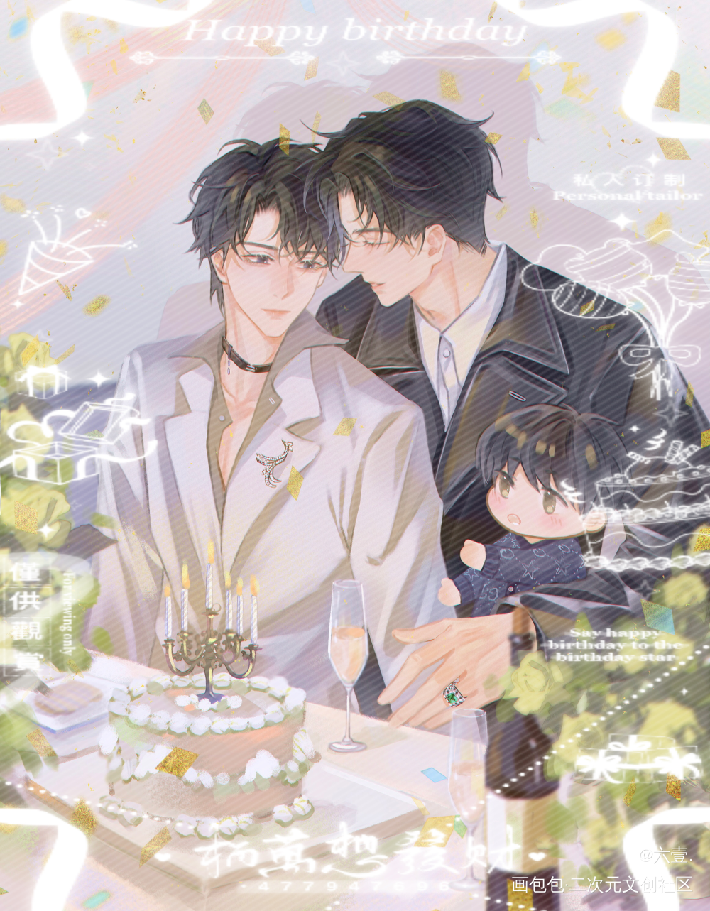瞿沈·Birthday_188男团节日瞿沈绘画作品