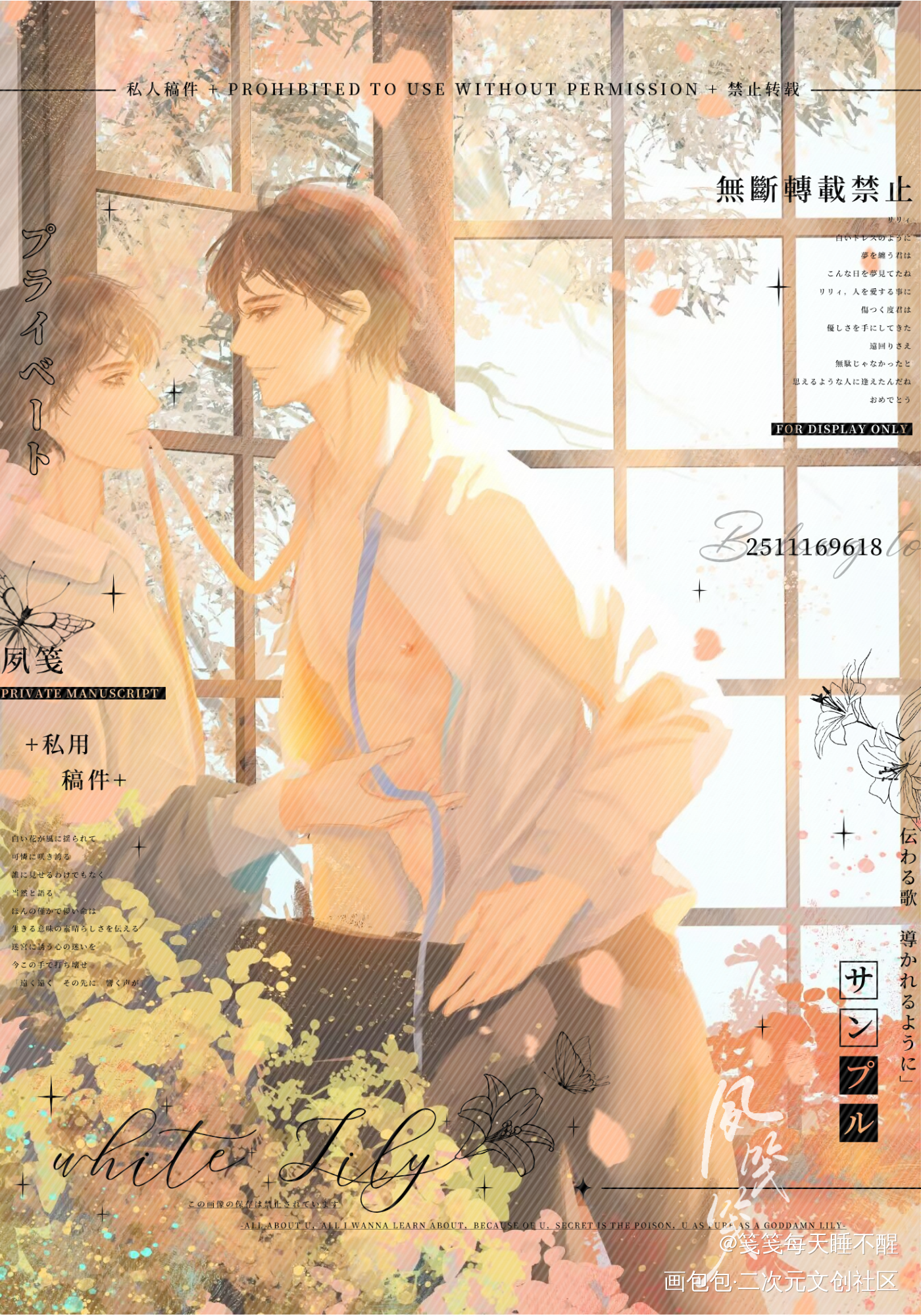 新年快乐_破云严江严峫江停我要上首推绘画作品