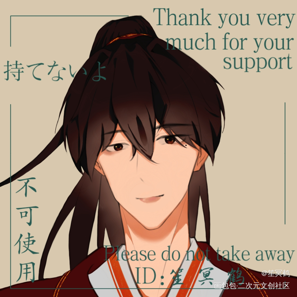 古装谢俞_伪装学渣谢俞绘画作品