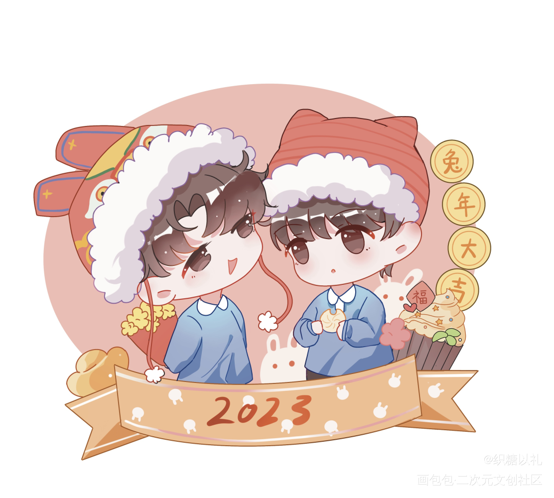 江停小朋友 新年快乐_破云严江严峫江停Q版破云by淮上绘画作品
