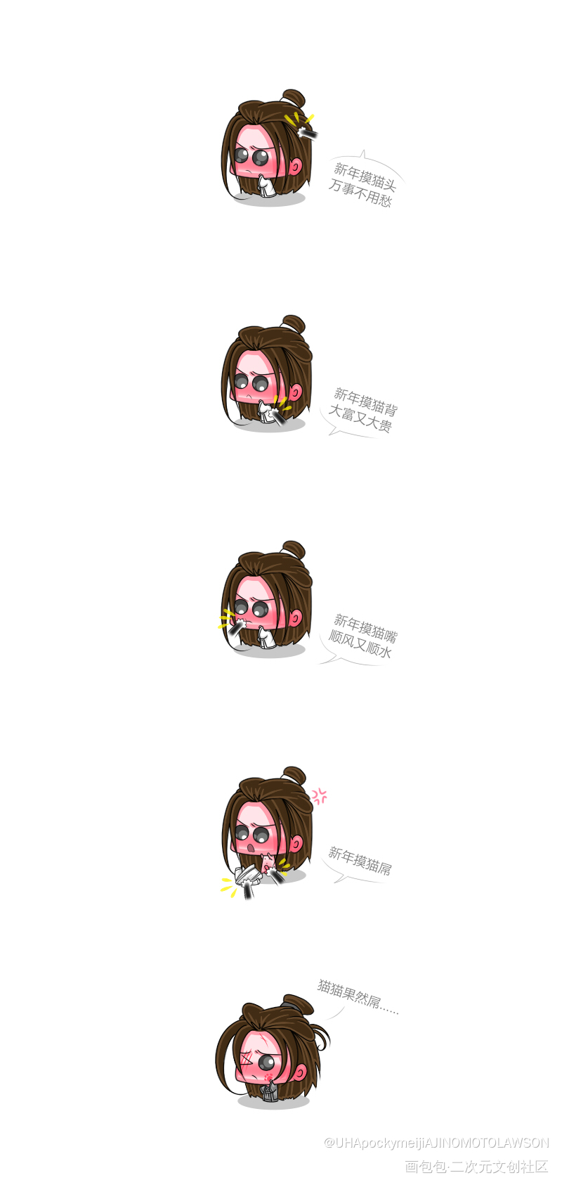 得寸进尺狗爪爪_二哈和他的白猫师尊燃晚墨燃楚晚宁Q版绘画作品