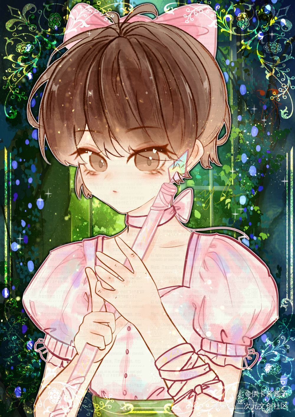 秀秀：让我来保护你！_188男团李程秀平涂我要上首推插画同人绘画作品