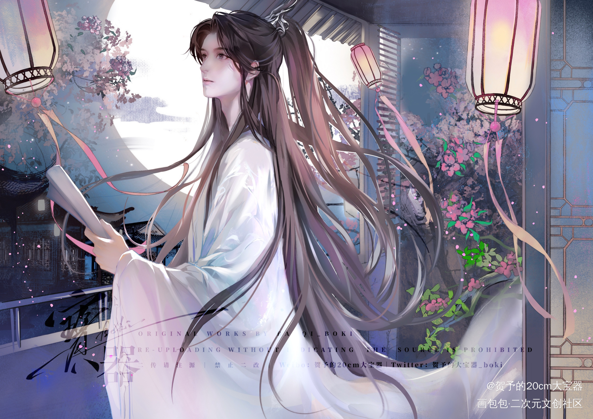 画了三嫁咸鱼书封_三嫁咸鱼绘画作品