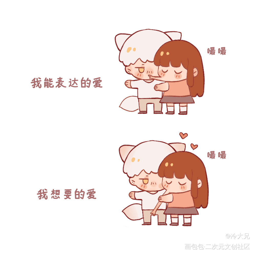 我的爱_光与夜之恋齐司礼平涂我要上首推同人绘画作品
