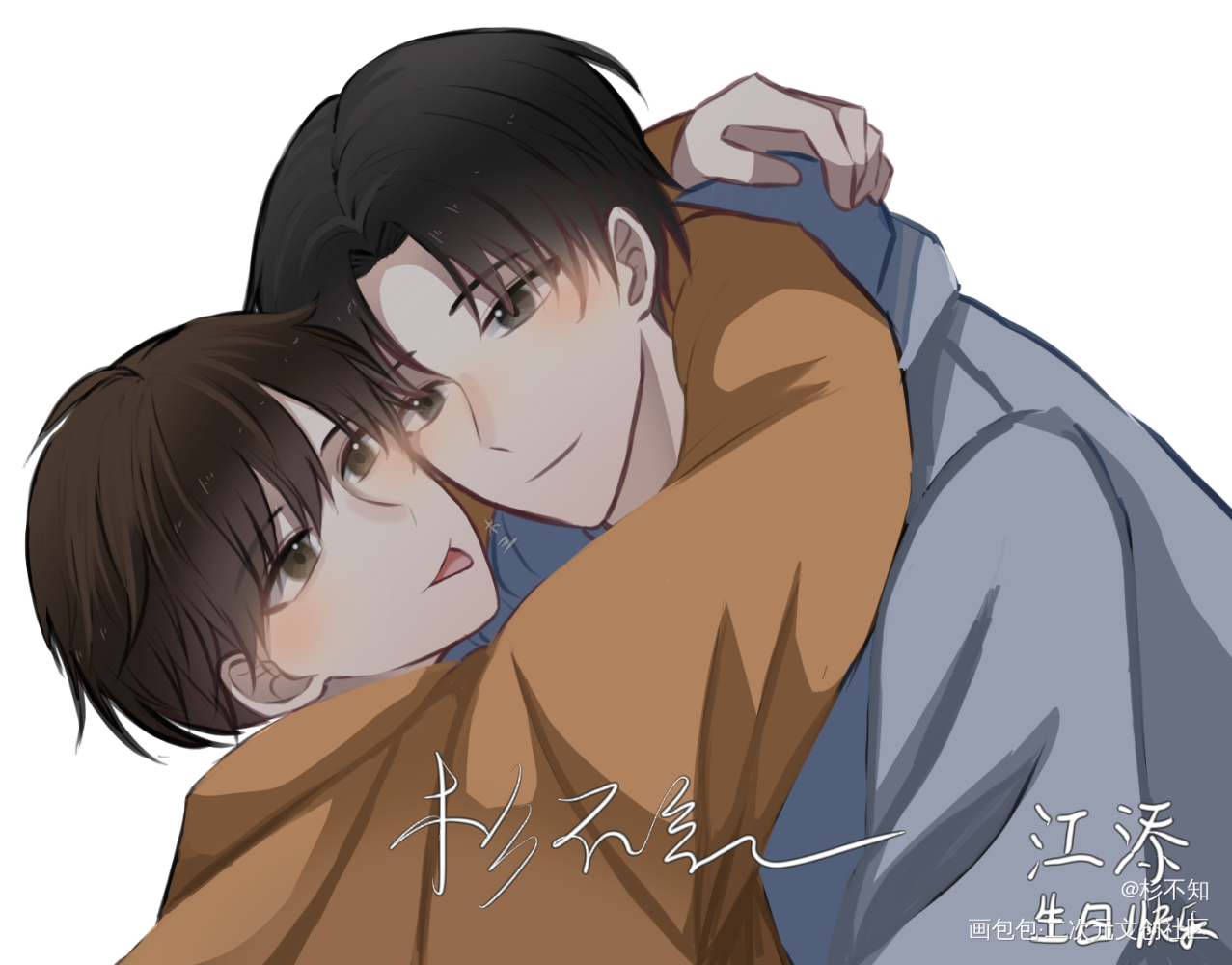 江添生日快乐_某某江添盛望添望盛望江添同人绘画绘画作品