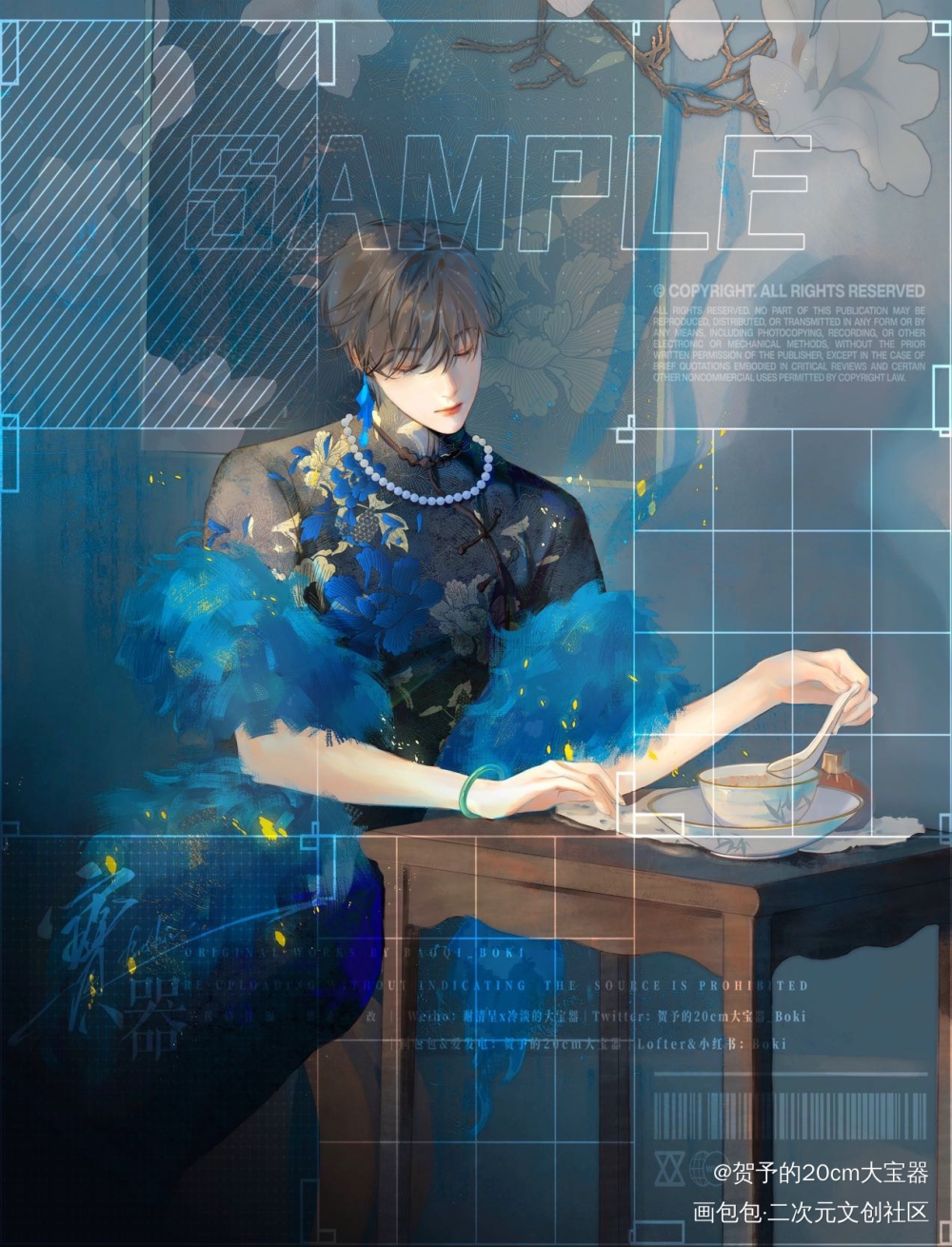 重大新闻：谢老爷被贺姨太压了_病案本绘画作品