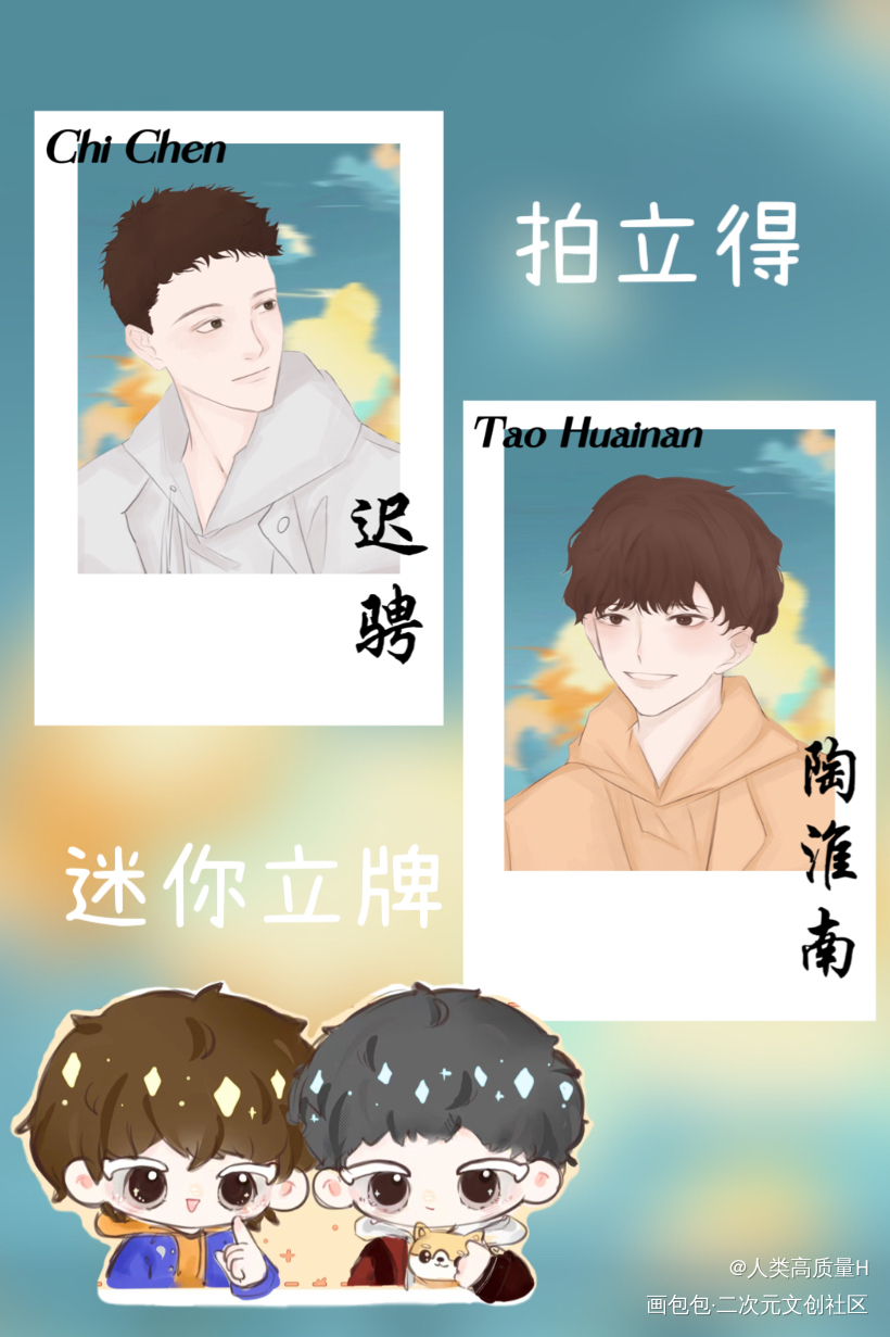 陈年烈狗_陈年烈苟陈年烈狗不问三九绘画作品