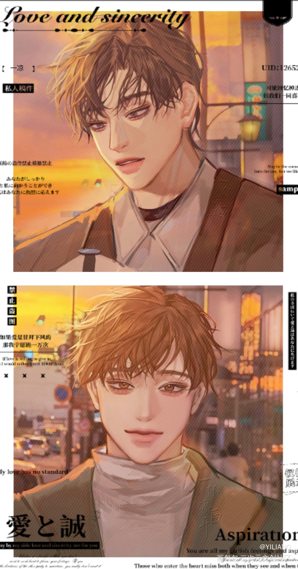 【晏周】夕阳下等待的爱人_职业替身188男团晏周绘画作品