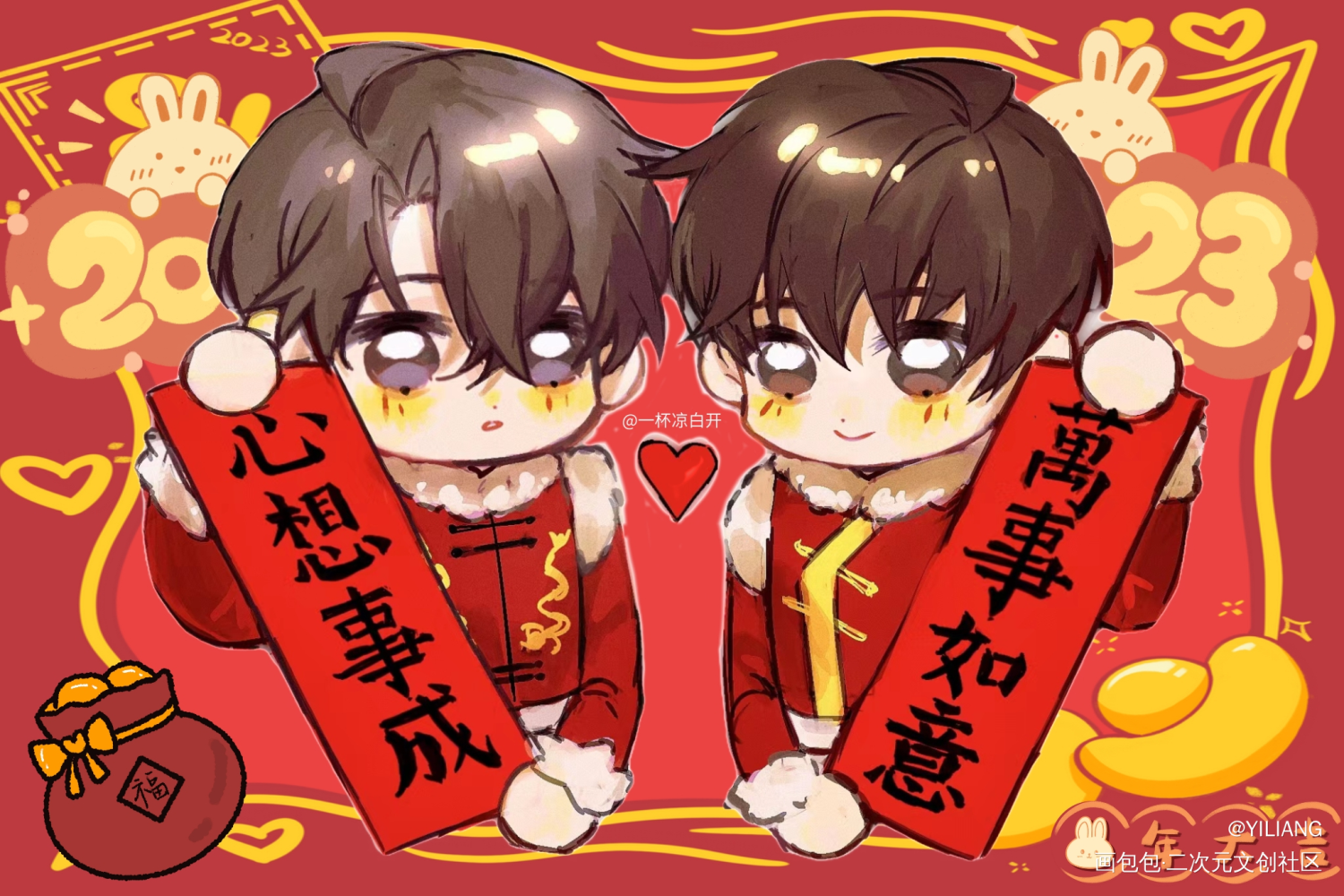 新年快乐_职业替身188男团晏周绘画作品