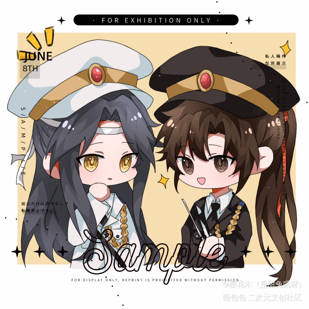 魔道祖师_魔道祖师忘羡绘画作品
