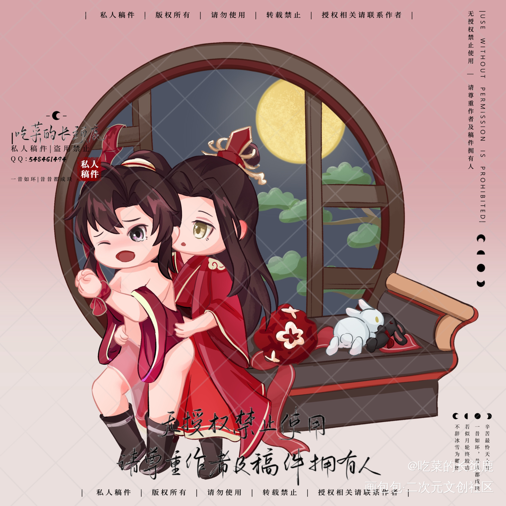 忘羡洞房花烛_魔道祖师忘羡蓝忘机魏无羡蓝忘机魏无羡平涂Q版墨香铜臭绘画作品