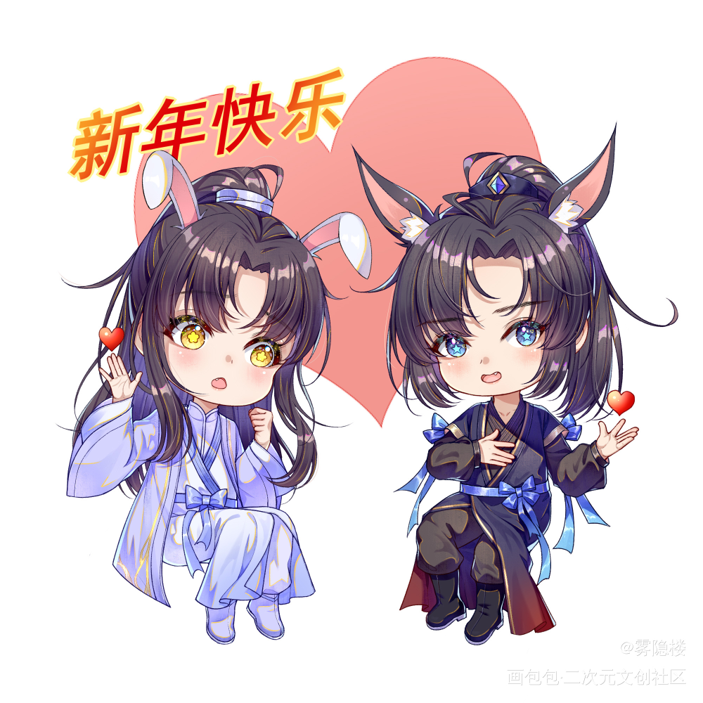 燃晚~_二哈和他的白猫师尊燃晚墨燃楚晚宁古风Q版绘画作品