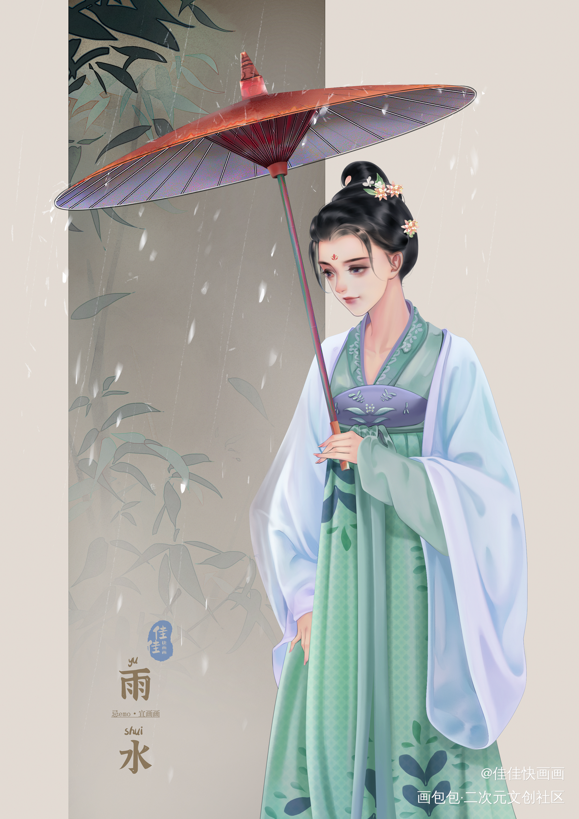 二十四节气～雨水_古风人物氛围插画二十四节气绘画作品