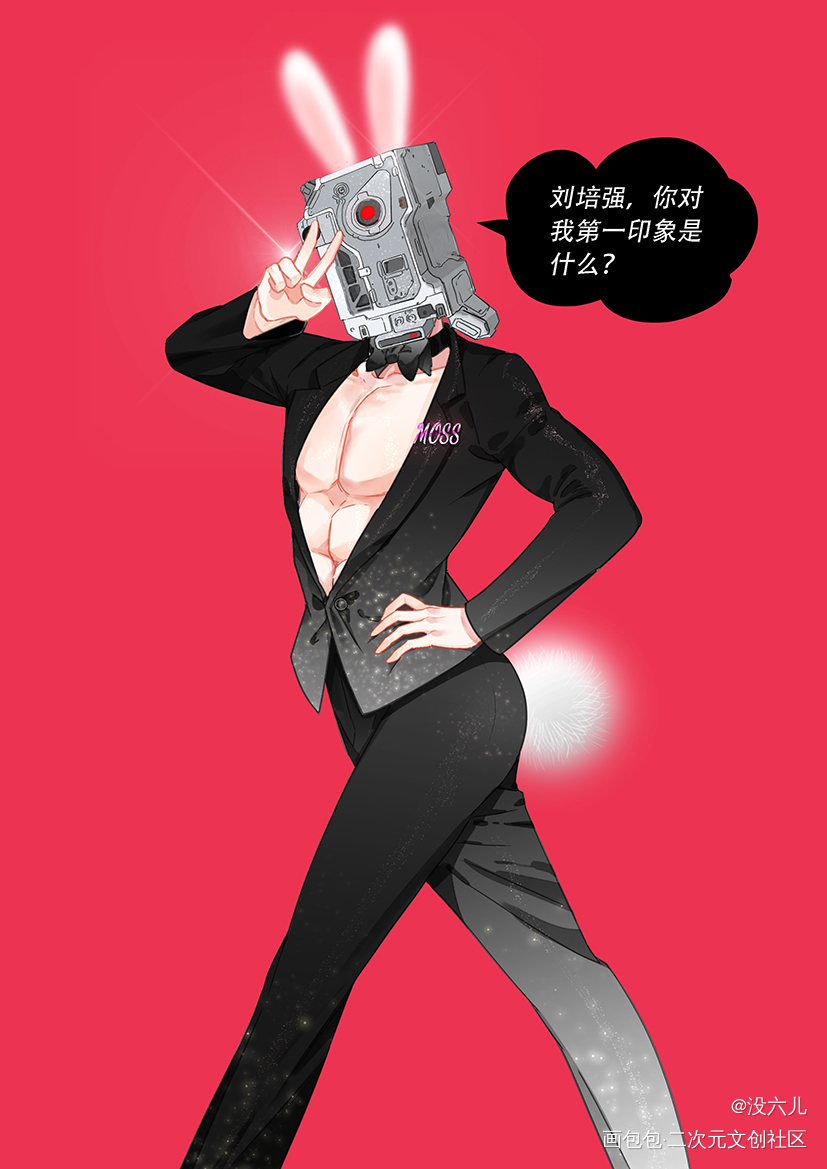 moss兔郎装扮_流浪地球2moss电影流浪地球2绘画作品