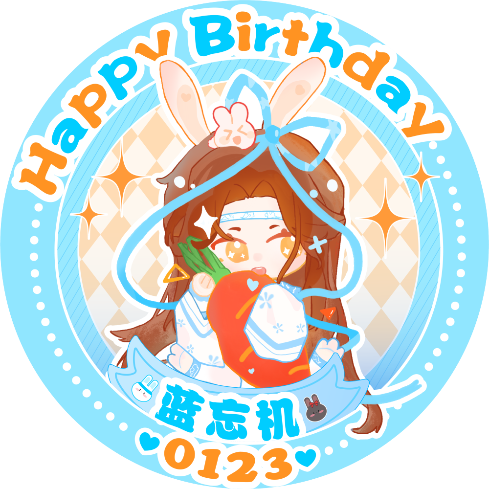 生日头像2.0_魔道祖师绘画作品