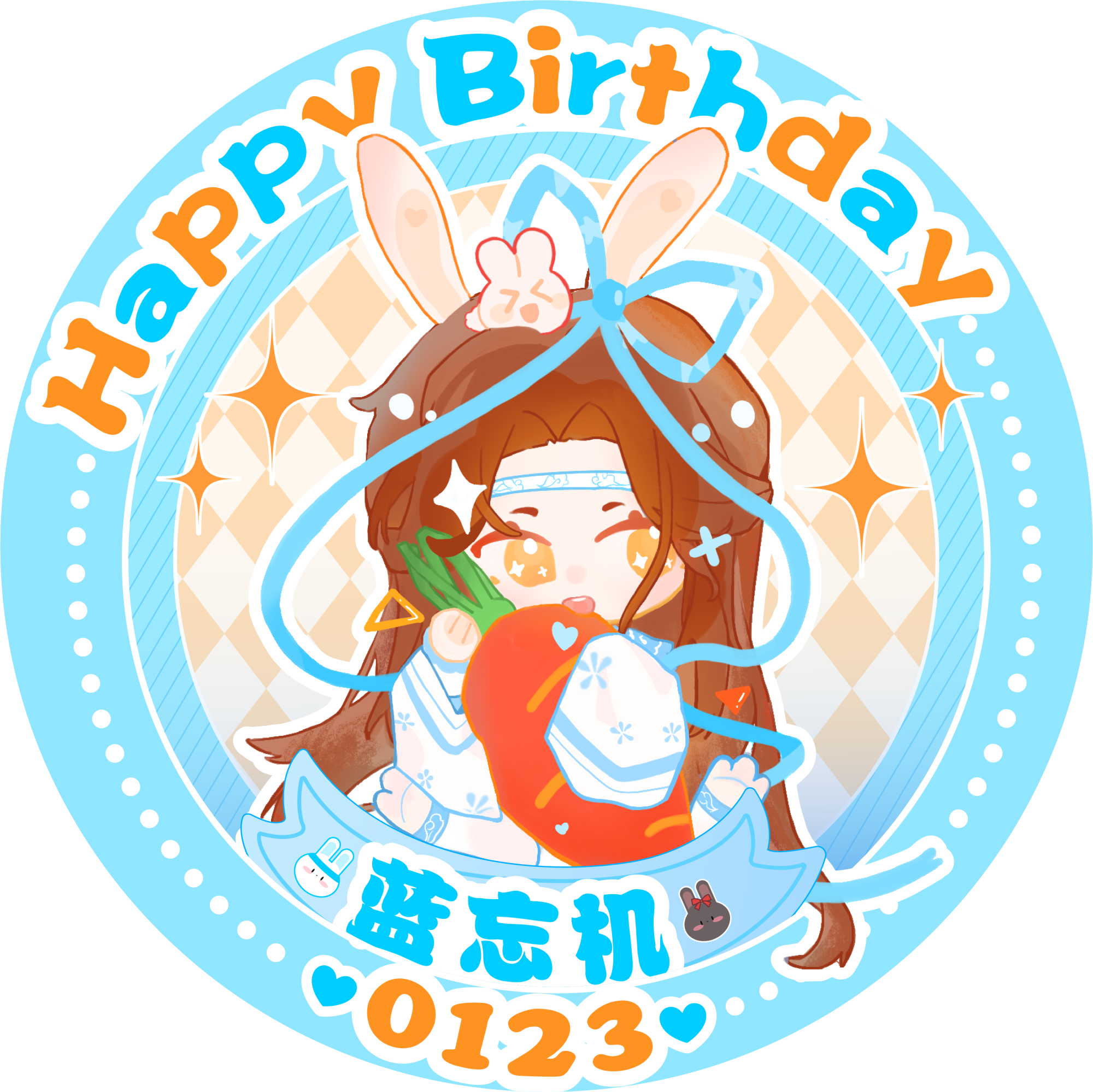 生日头像2.0_魔道祖师绘画作品