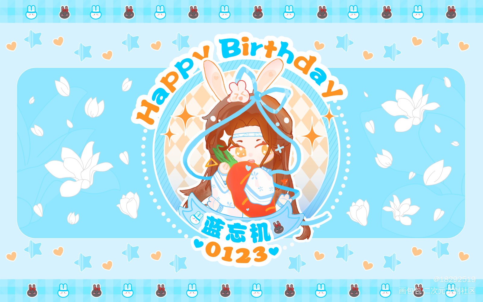 生日头像2.0_魔道祖师绘画作品