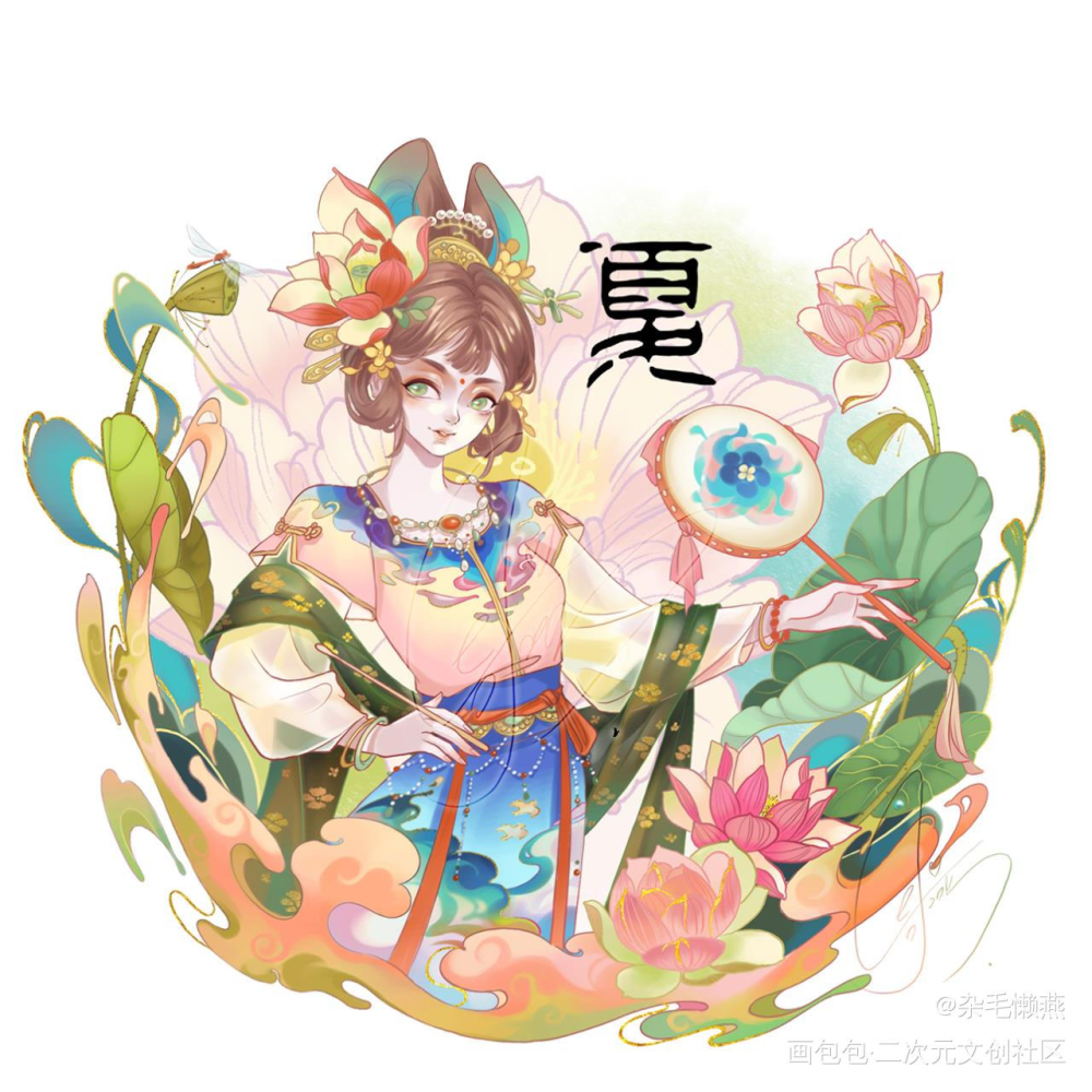 四季罗敷_板绘涂绘画作品