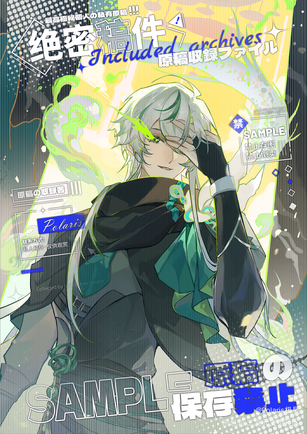 稿件_插画约稿绘画原创绘画作品