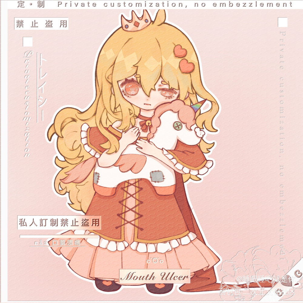 一口气捏三个秋秋人つ♡⊂_摸鱼页Q版约稿绘画作品