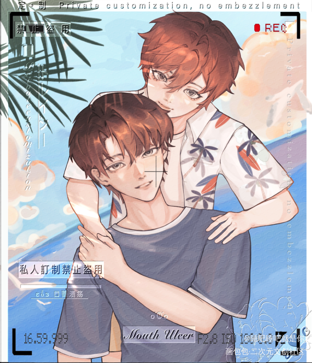 言心私稿つ♡⊂_庄凡心顾拙言同人别来无恙约稿绘画作品
