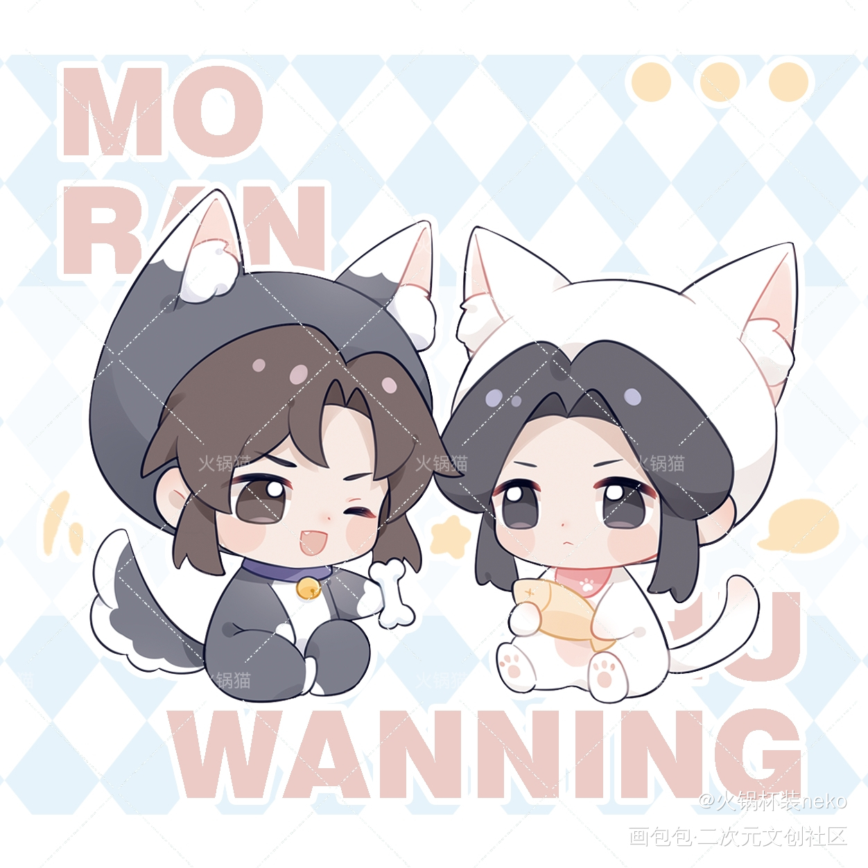 睡衣party_二哈和他的白猫师尊燃晚墨燃楚晚宁约稿绘画作品