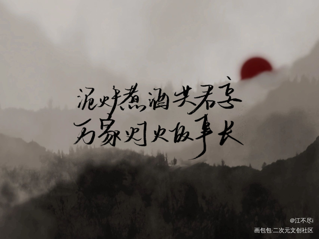 【盗墓笔记】手写_盗墓笔记绘画作品