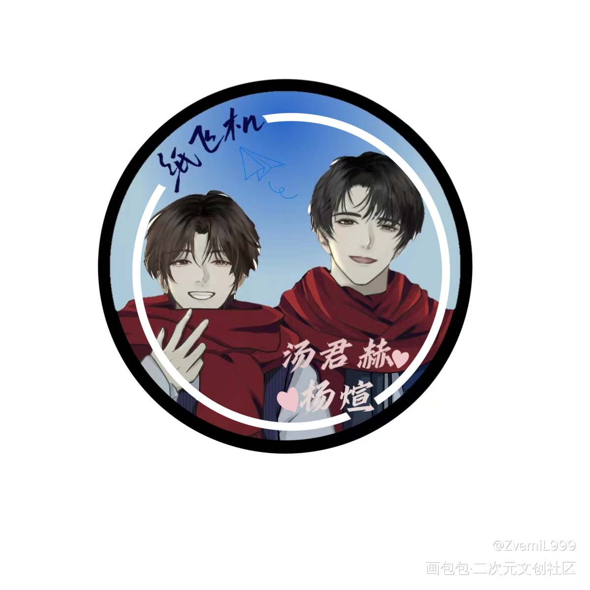 堆堆设计的稿子_杨煊汤君赫纸飞机绘画作品